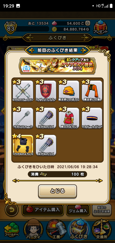 f:id:ken3memo:20210606193502p:plain