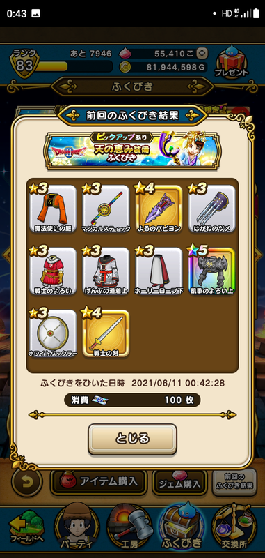 f:id:ken3memo:20210611004730p:plain