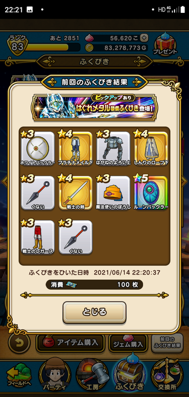 f:id:ken3memo:20210614222600p:plain