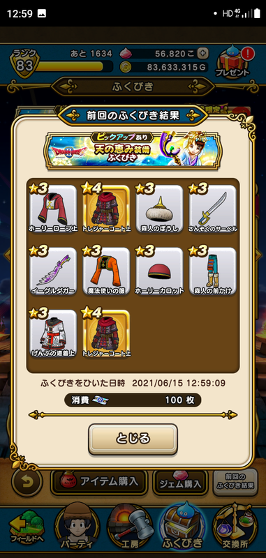 f:id:ken3memo:20210615130357p:plain