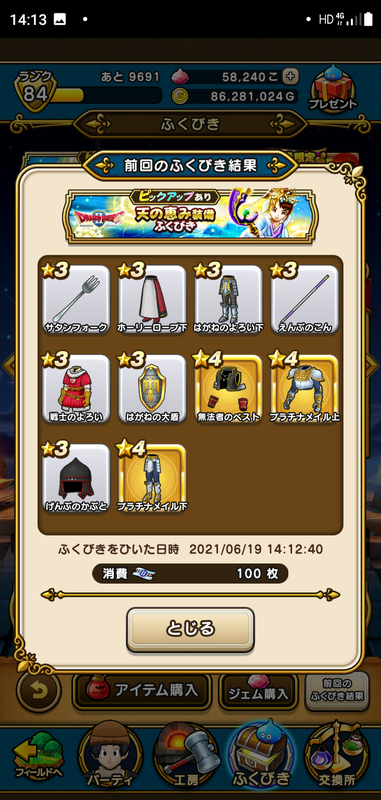 f:id:ken3memo:20210619154303p:plain