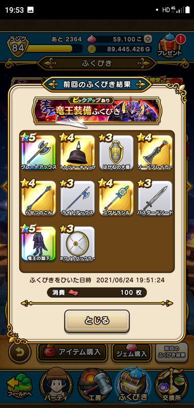 f:id:ken3memo:20210624195756p:plain