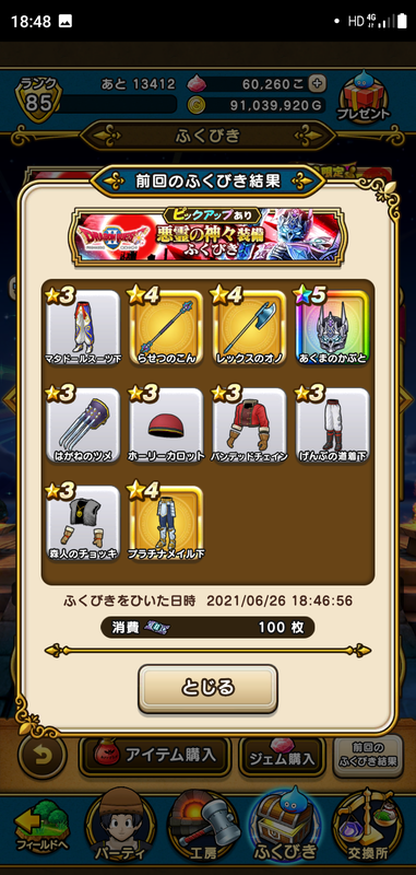 f:id:ken3memo:20210626185317p:plain