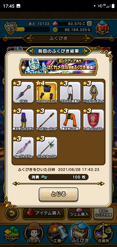 f:id:ken3memo:20210628175402p:plain