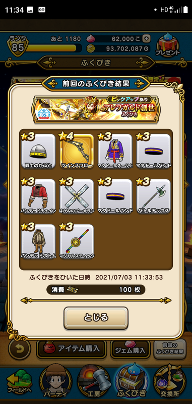 f:id:ken3memo:20210703113831p:plain