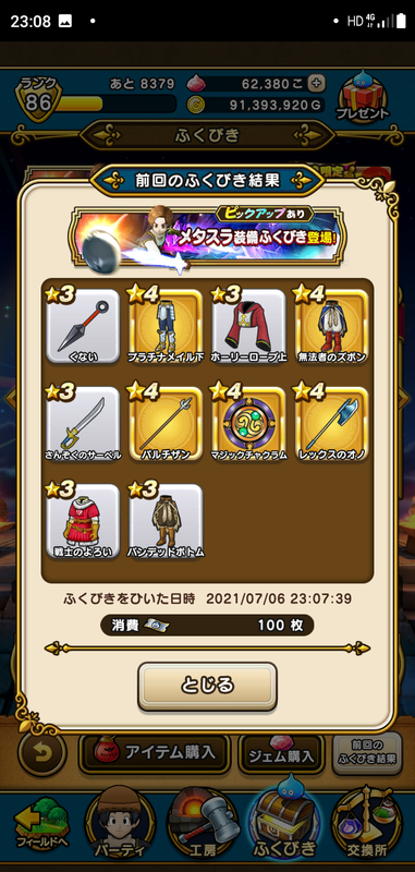 f:id:ken3memo:20210706231235p:plain