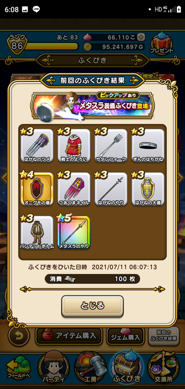 f:id:ken3memo:20210711061236p:plain