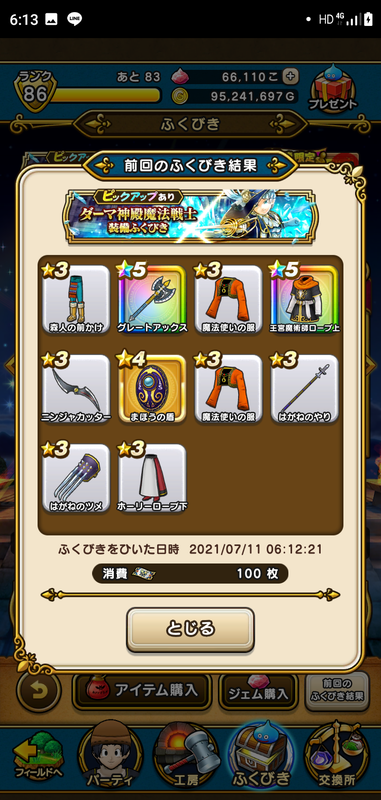 f:id:ken3memo:20210711061836p:plain