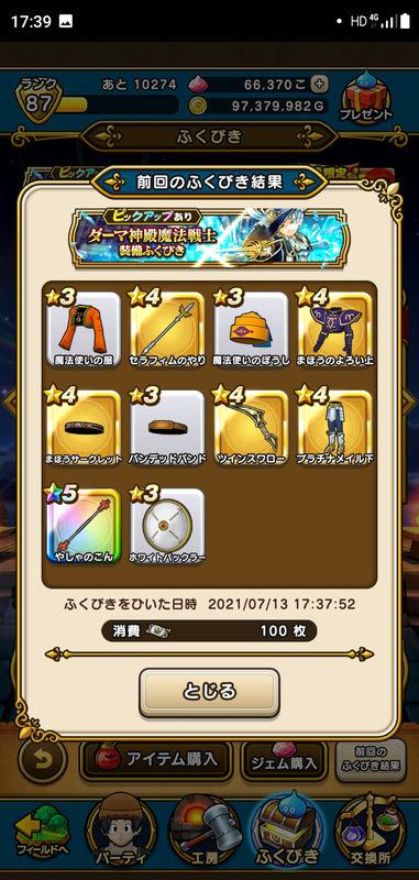 f:id:ken3memo:20210713174627p:plain