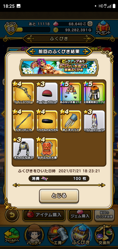 f:id:ken3memo:20210721183205p:plain