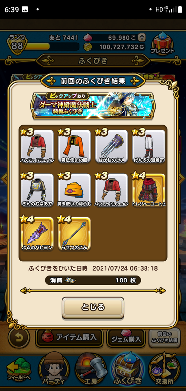 f:id:ken3memo:20210724064407p:plain