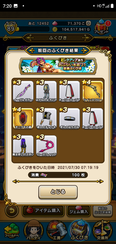 f:id:ken3memo:20210730072440p:plain