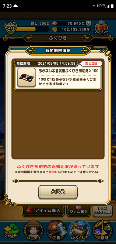 f:id:ken3memo:20210803073012p:plain
