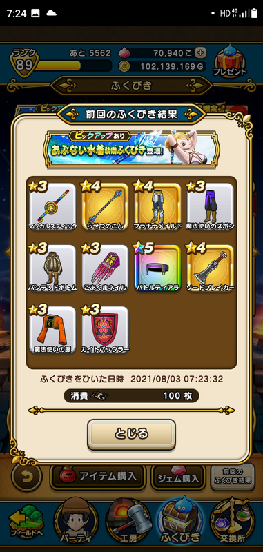 f:id:ken3memo:20210803073016p:plain
