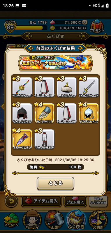 f:id:ken3memo:20210805183032p:plain