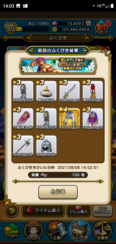 f:id:ken3memo:20210808140831p:plain