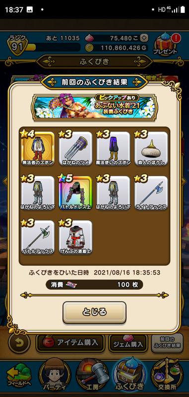 f:id:ken3memo:20210816184141p:plain
