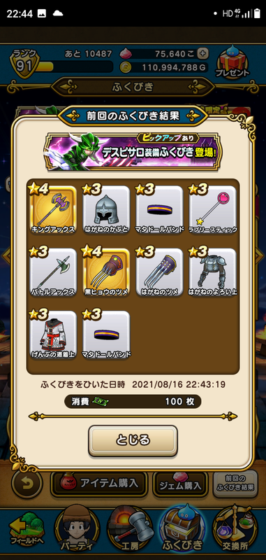 f:id:ken3memo:20210816225129p:plain