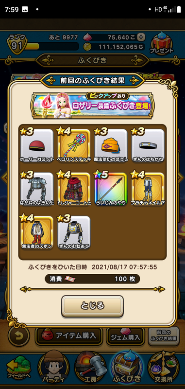 f:id:ken3memo:20210817080633p:plain
