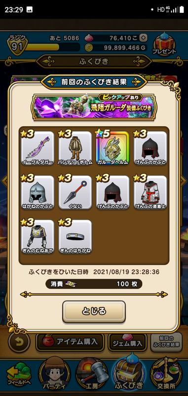 f:id:ken3memo:20210819234117p:plain