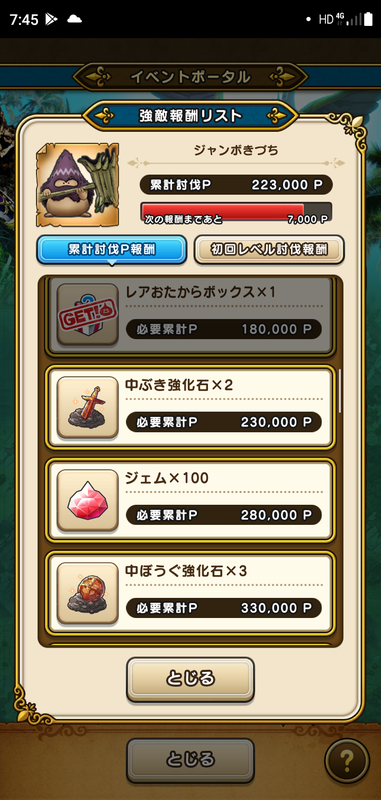 f:id:ken3memo:20210822074941p:plain