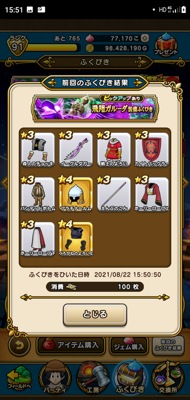 f:id:ken3memo:20210822155547p:plain