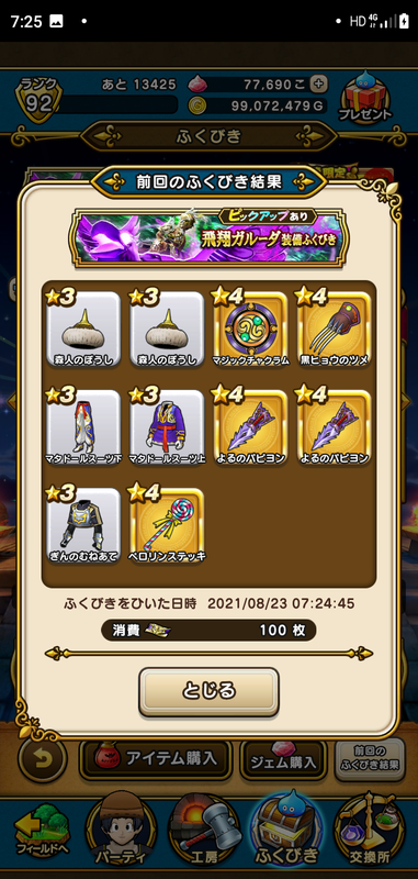f:id:ken3memo:20210823072951p:plain
