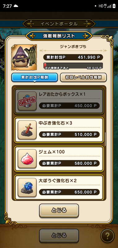 f:id:ken3memo:20210824073220p:plain