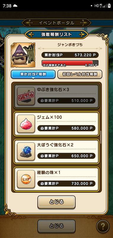 f:id:ken3memo:20210825074428p:plain