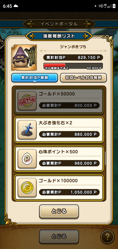 f:id:ken3memo:20210826065011p:plain