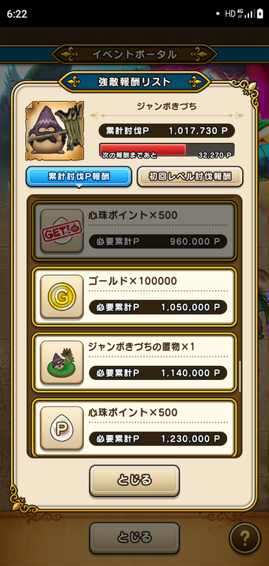 f:id:ken3memo:20210827062536p:plain
