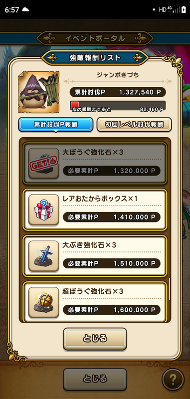f:id:ken3memo:20210829070312p:plain
