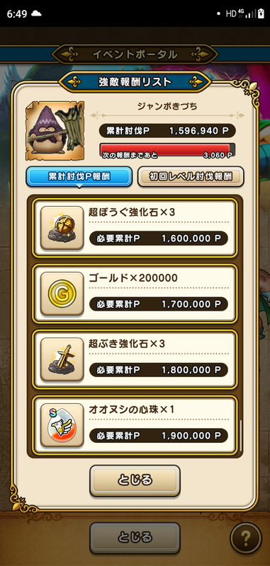 f:id:ken3memo:20210830065259p:plain