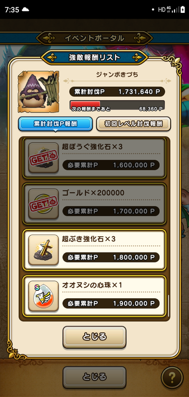 f:id:ken3memo:20210831073953p:plain