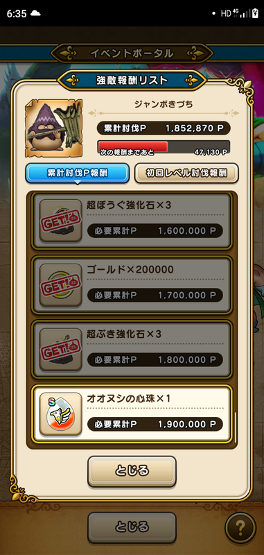 f:id:ken3memo:20210901063935p:plain