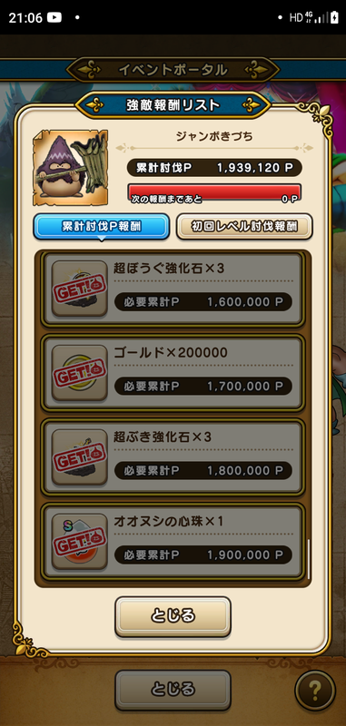 f:id:ken3memo:20210902211118p:plain