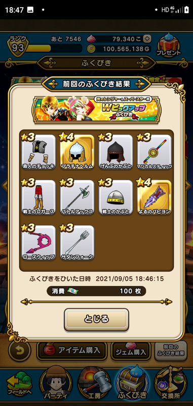 f:id:ken3memo:20210905185041p:plain