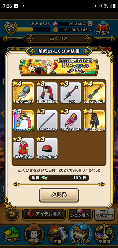 f:id:ken3memo:20210906073037p:plain