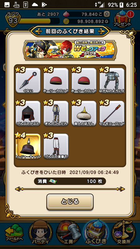 f:id:ken3memo:20210909062824p:plain