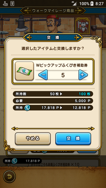 f:id:ken3memo:20210912083610p:plain