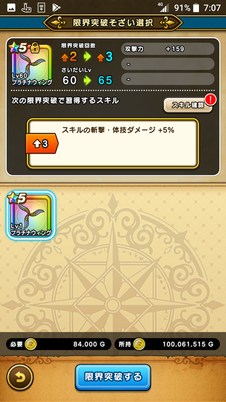 f:id:ken3memo:20210913071139p:plain