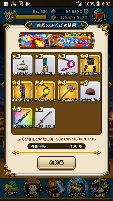 f:id:ken3memo:20210918061048p:plain