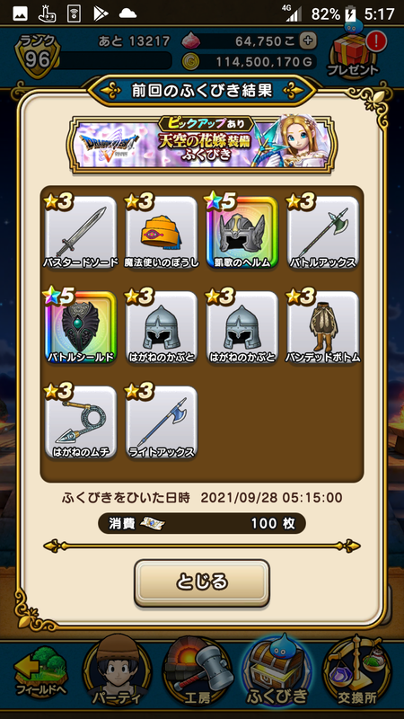 f:id:ken3memo:20210928052352p:plain