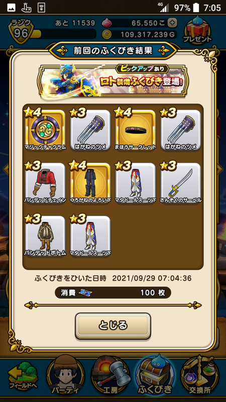 f:id:ken3memo:20210929070731p:plain
