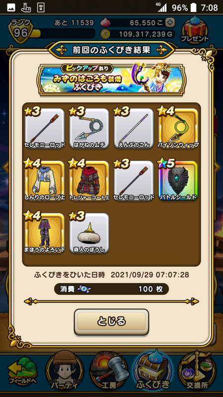 f:id:ken3memo:20210929071033p:plain