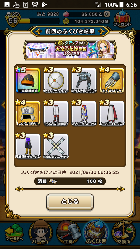 f:id:ken3memo:20210930070002p:plain