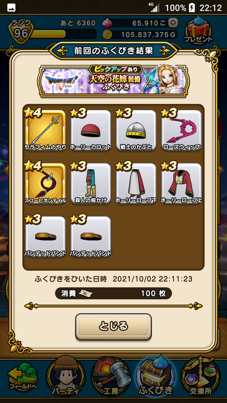 f:id:ken3memo:20211002221653p:plain