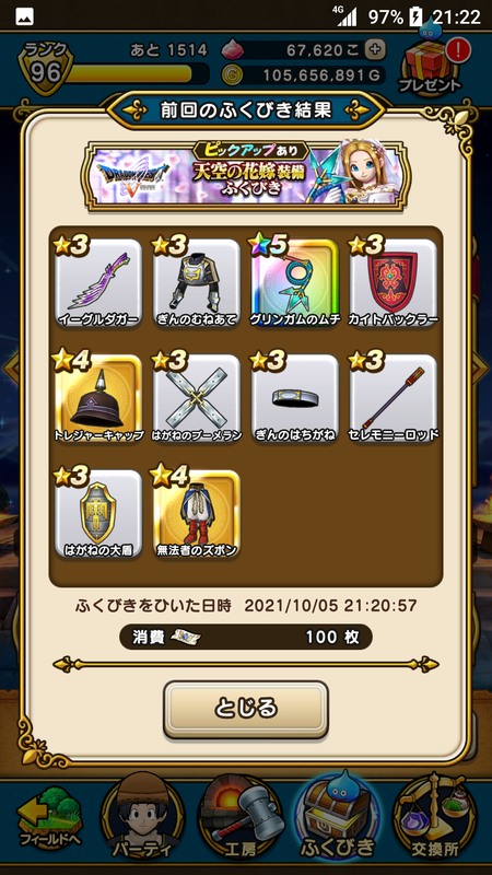 f:id:ken3memo:20211005212800p:plain