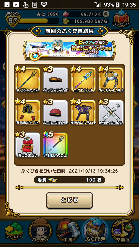 f:id:ken3memo:20211013194153p:plain