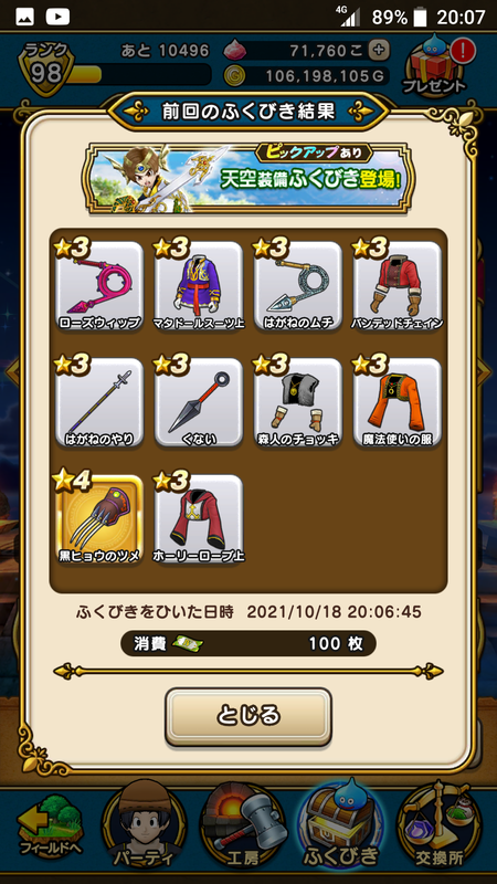 f:id:ken3memo:20211018201017p:plain